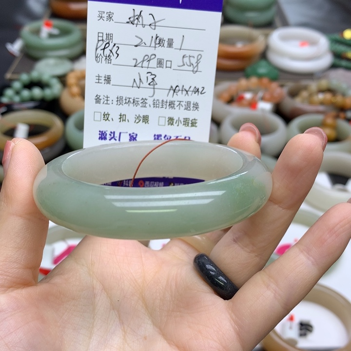 石英质玉手镯未镶嵌.****子