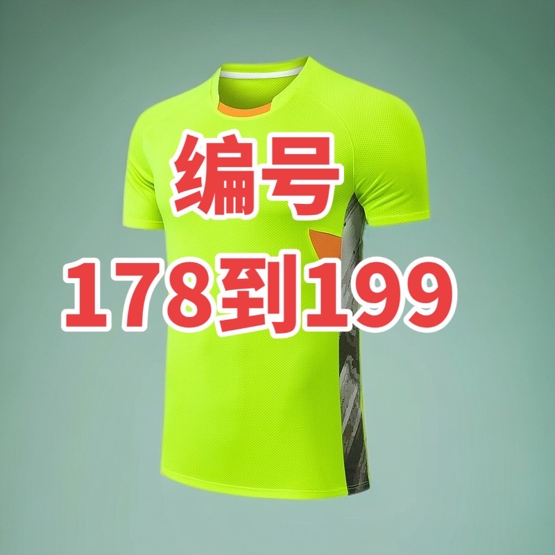短袖178-199短袖潮流户外乒乓球乒乓球运动服女款男款男士速干
