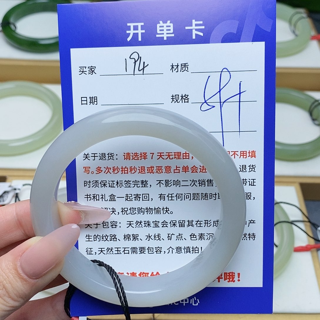 和田玉手镯未镶嵌AZ