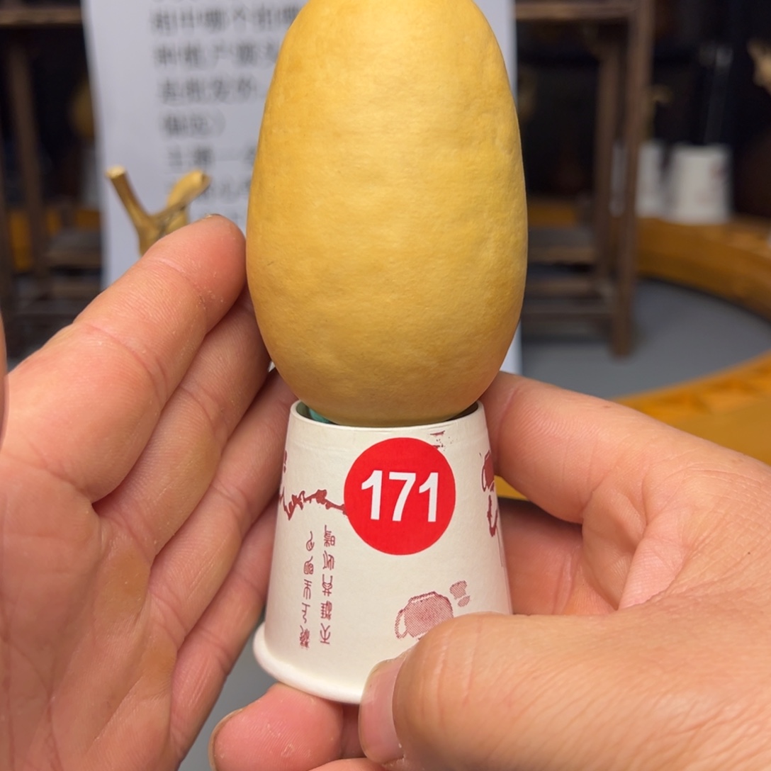 闪电购自助下单编号171