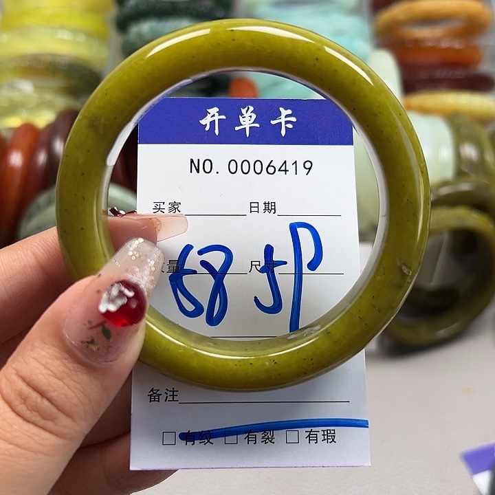 蛇纹石玉未镶嵌手镯