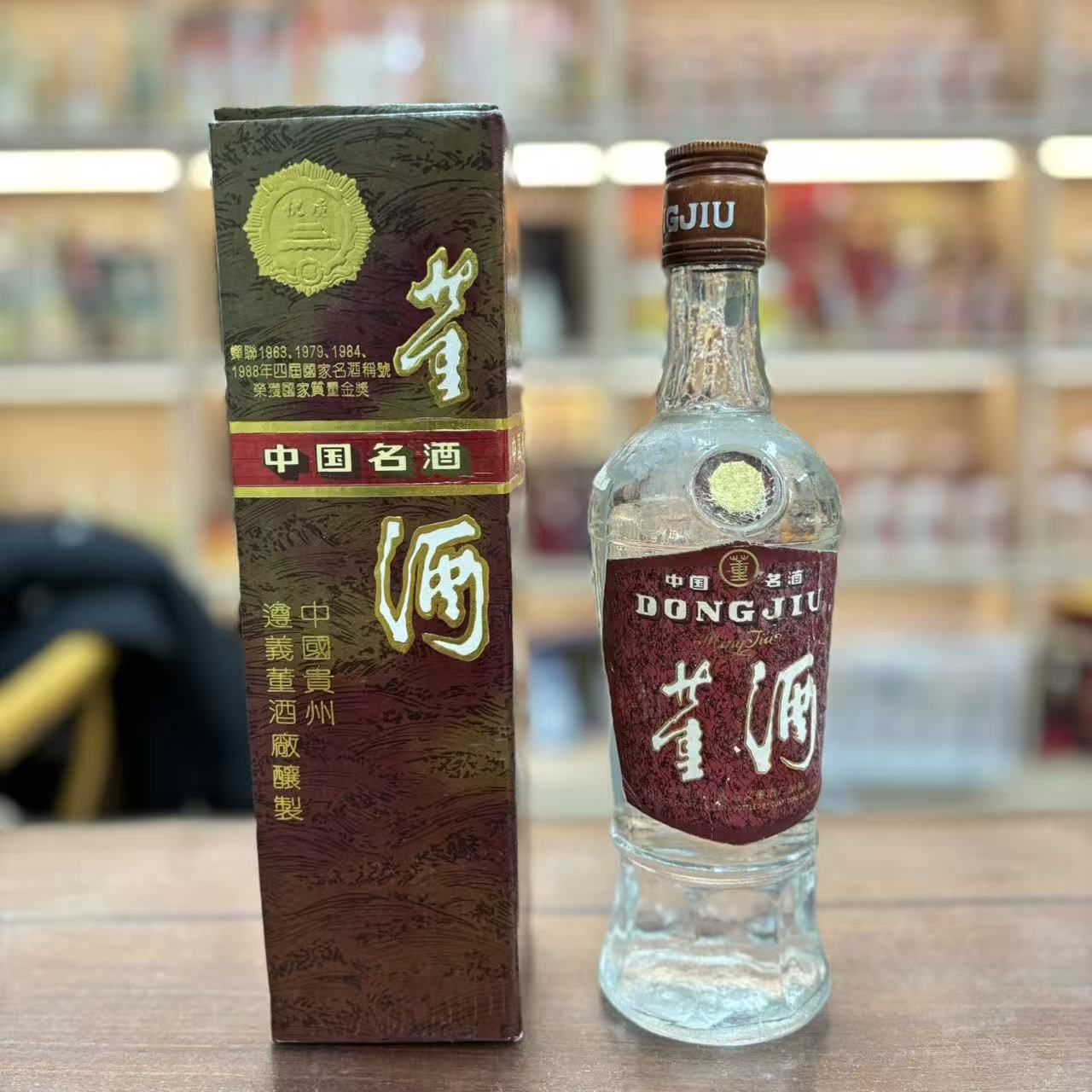 1990年奖章红董 59度 500ml 董香
