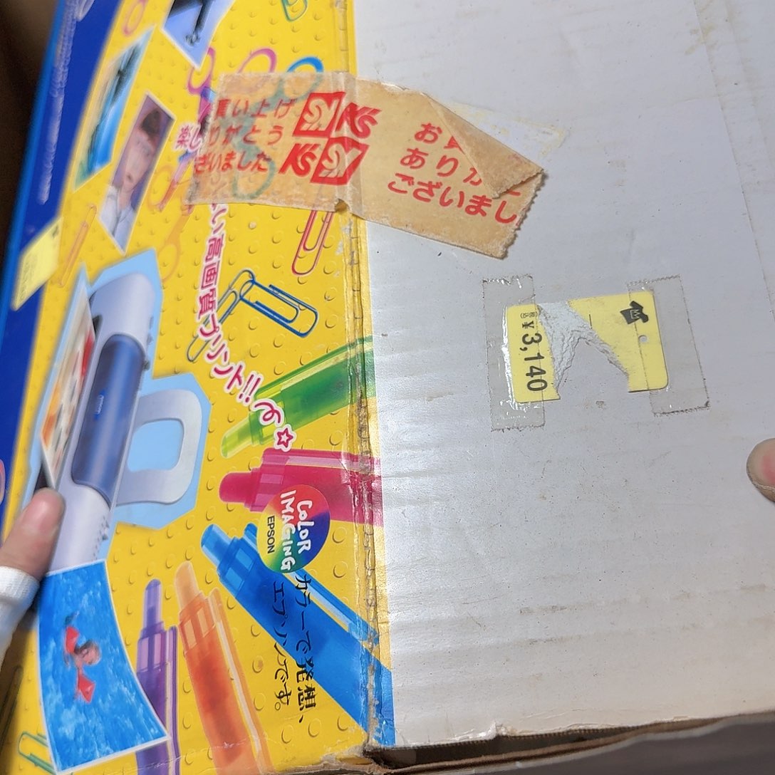 自***心中古商品，瑕疵品，不保好坏。758