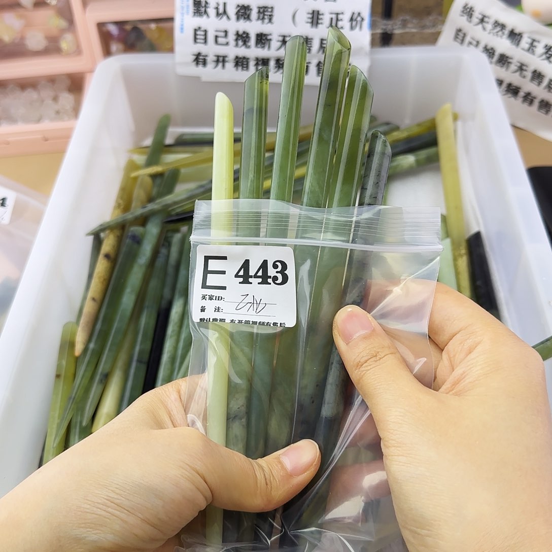 蛇纹石玉发饰合金二*