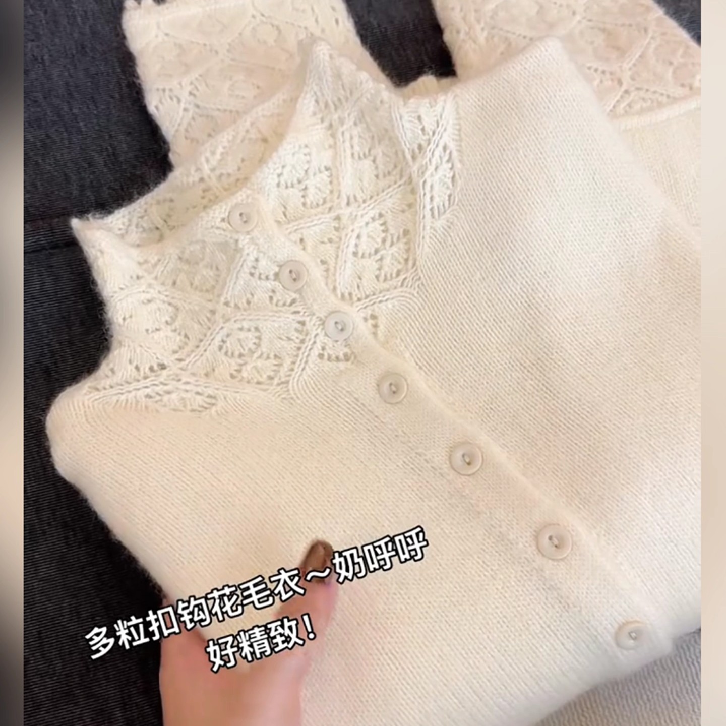 格雷系单排扣勾花半高领女针织衫软糯毛衣慵懒风高级感显瘦上衣