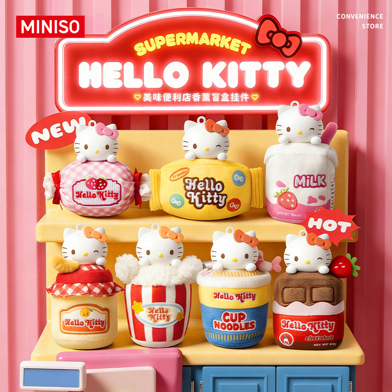 MINISO名创优品HELLO KITTY美味便利店香薰盲盒挂件潮玩包挂