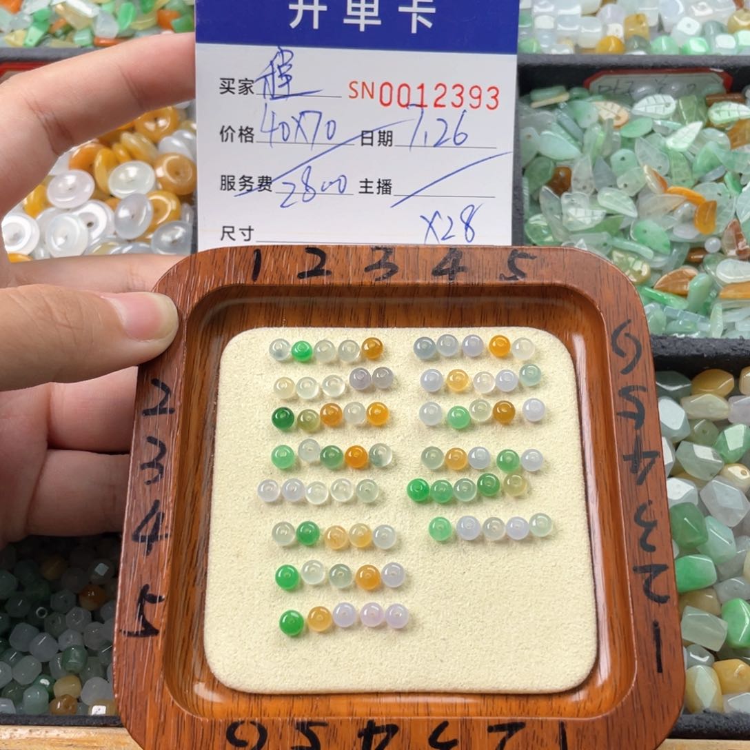 翡翠未镶嵌颈饰程*11111111