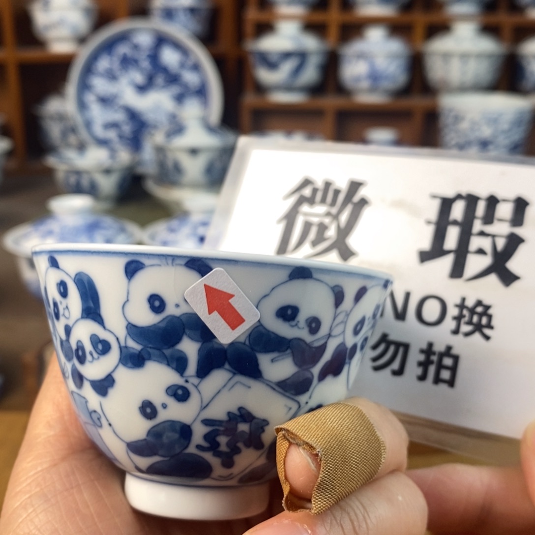 瓷片景德镇陶瓷手绘茶器364