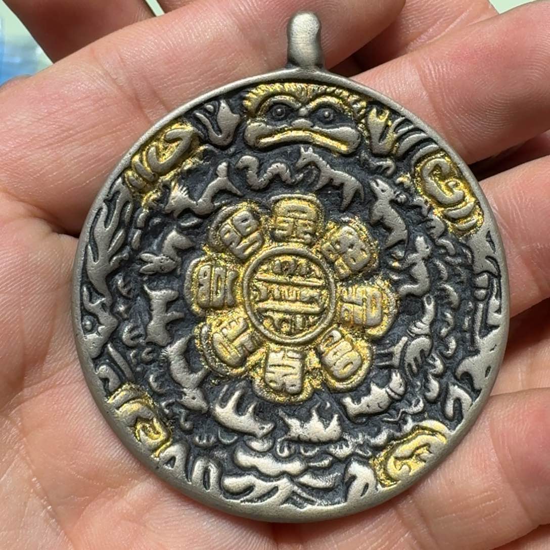 九宫牌喜欢带回家