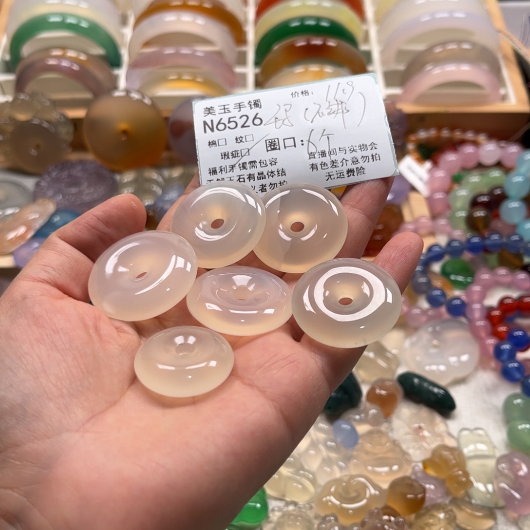 玛瑙/玉髓未镶嵌手镯6526