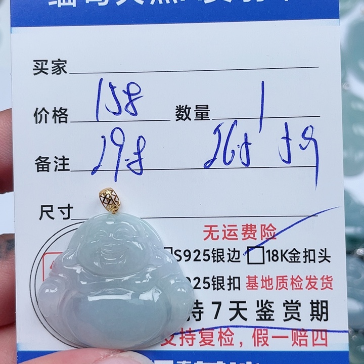 颈饰18K金镶嵌翡翠天然翡翠吊坠