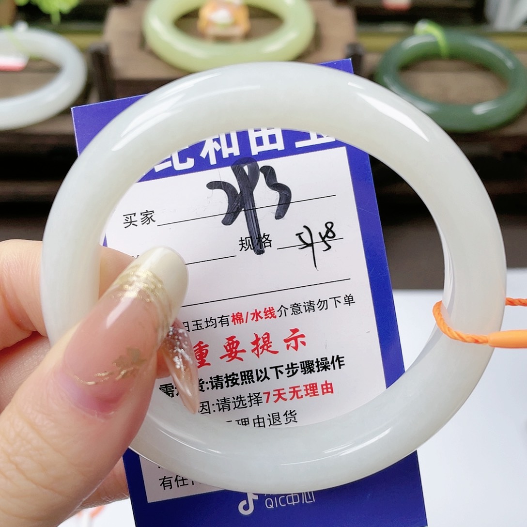【闪购商品】未镶嵌手镯和田玉