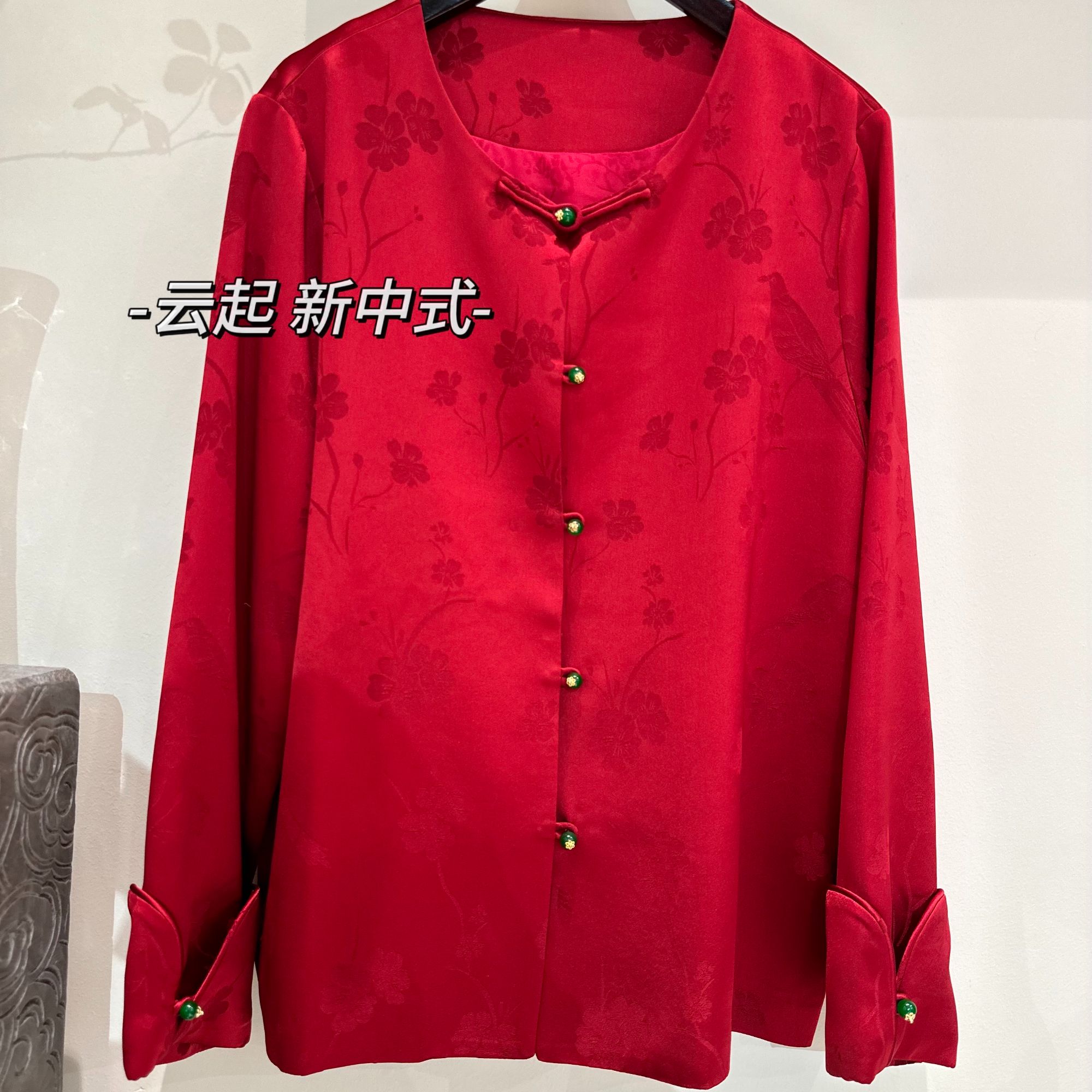 梵境【唐绯】新中式国风醋酸提花红色外套