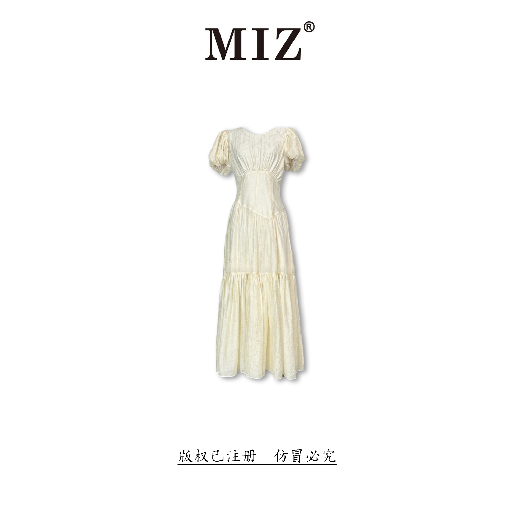 【MIZ】夏季高定轻奢法式收腰显瘦杏色优雅气质女装连衣裙2426180