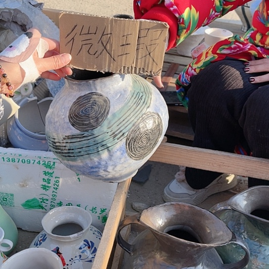 陶瓷微瑕介意勿拍