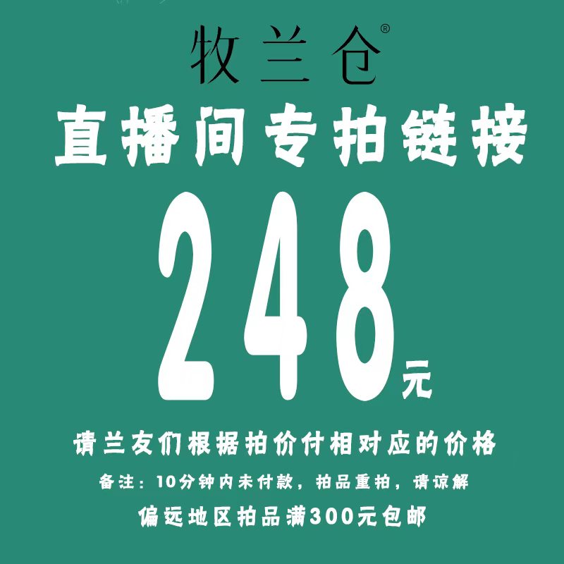 （蕙兰）大一品（3苗）