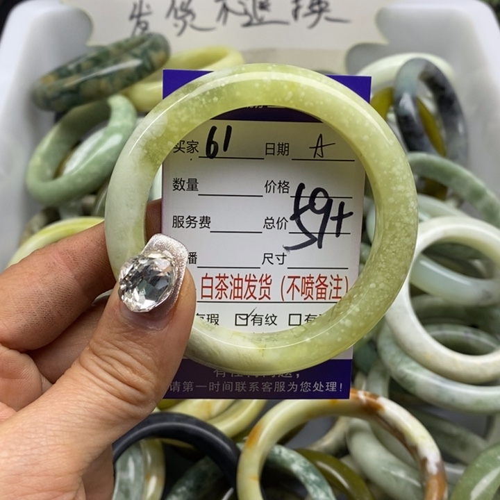 蛇纹石玉手镯未镶嵌