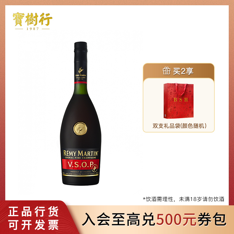 宝树行 人头马VSOP1000ml 法国优质香槟区干邑白兰地 果香浓郁