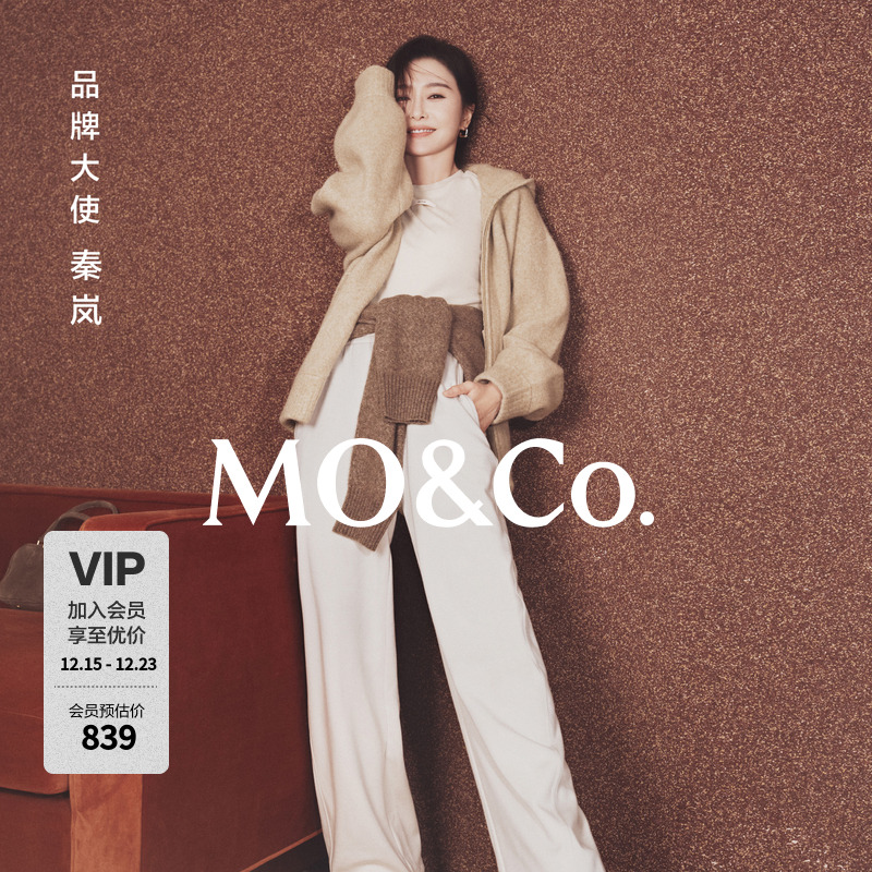 【moco秦岚同款active系列】卫裤2025冬新品底绒弯刀裤MBE4PAT006