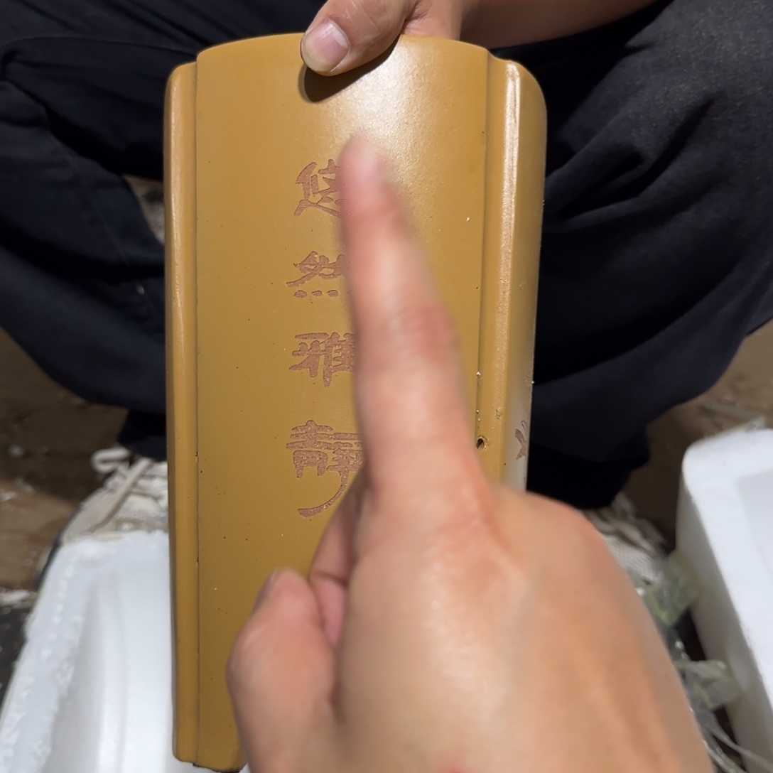 花盆紫砂口径16厘米