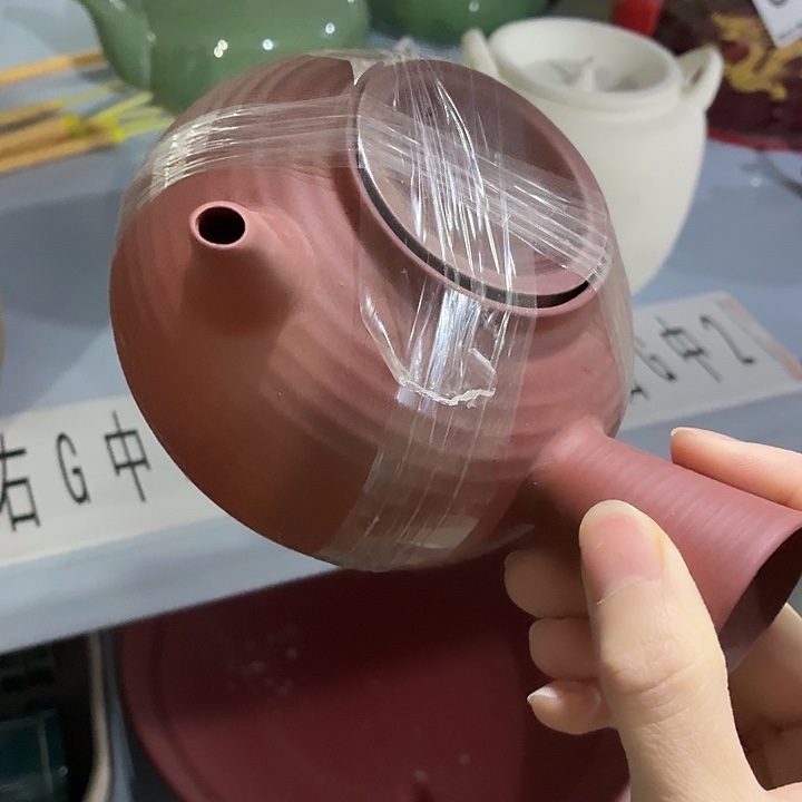 茶具微暇，介意勿拍