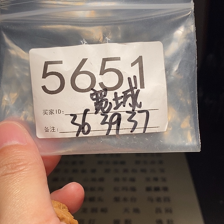 文玩核桃吊坠文玩核桃把件