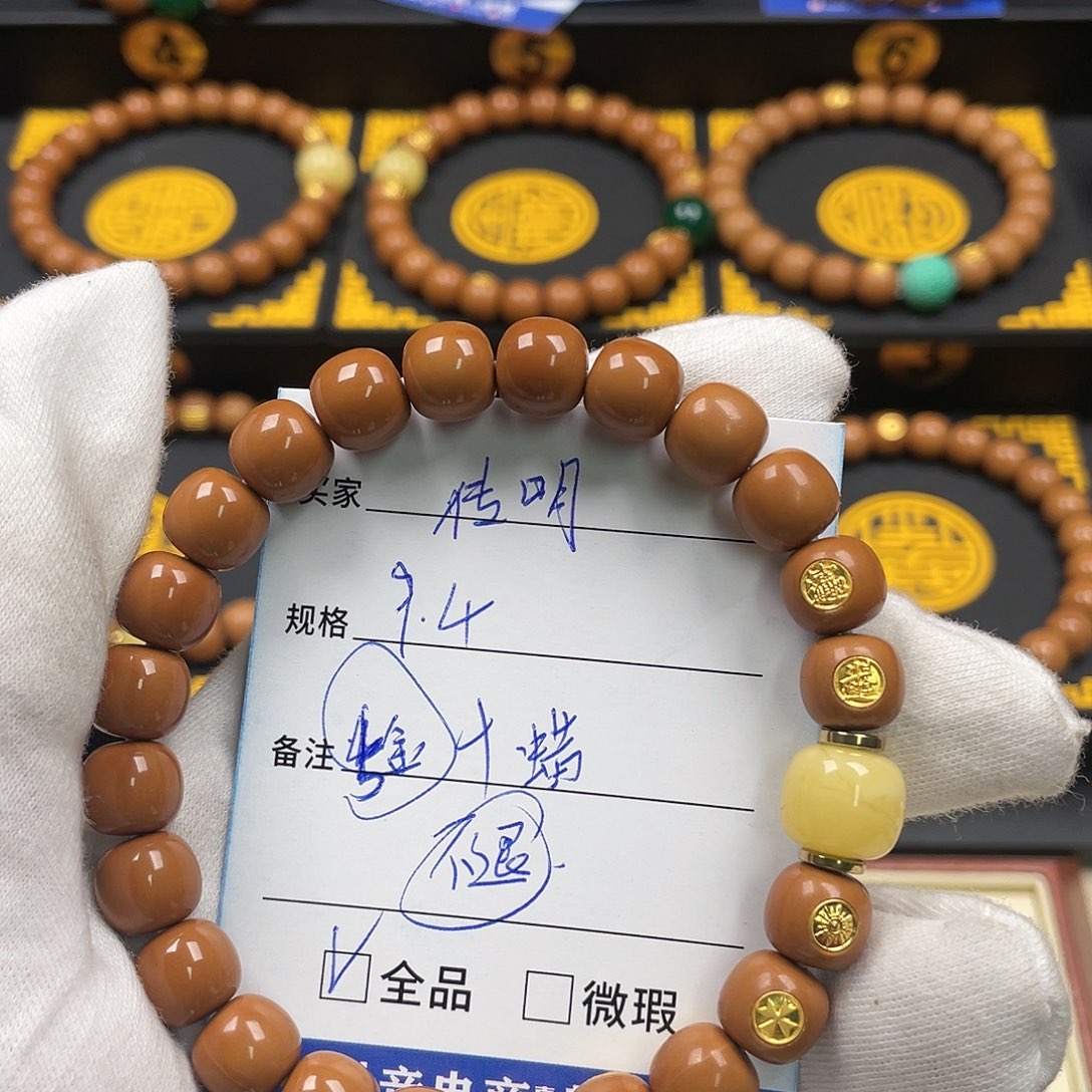 猴头核桃吊坠传***?全品