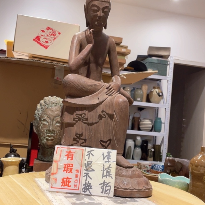 工艺品工艺美术品