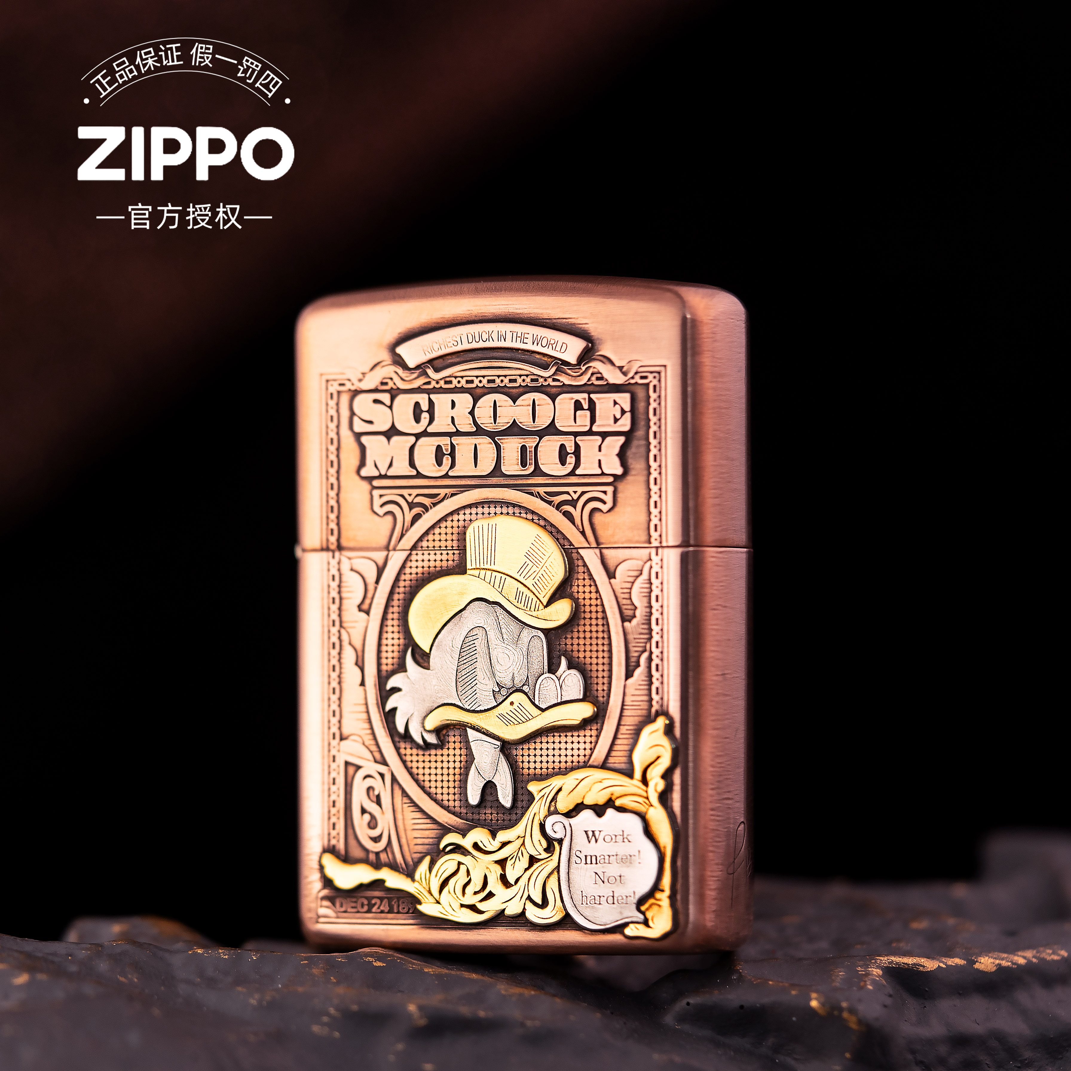 ZIPPO打火机正品/紫铜套壳重甲史高治暴富鸭镶嵌【达人专属】DYJ1