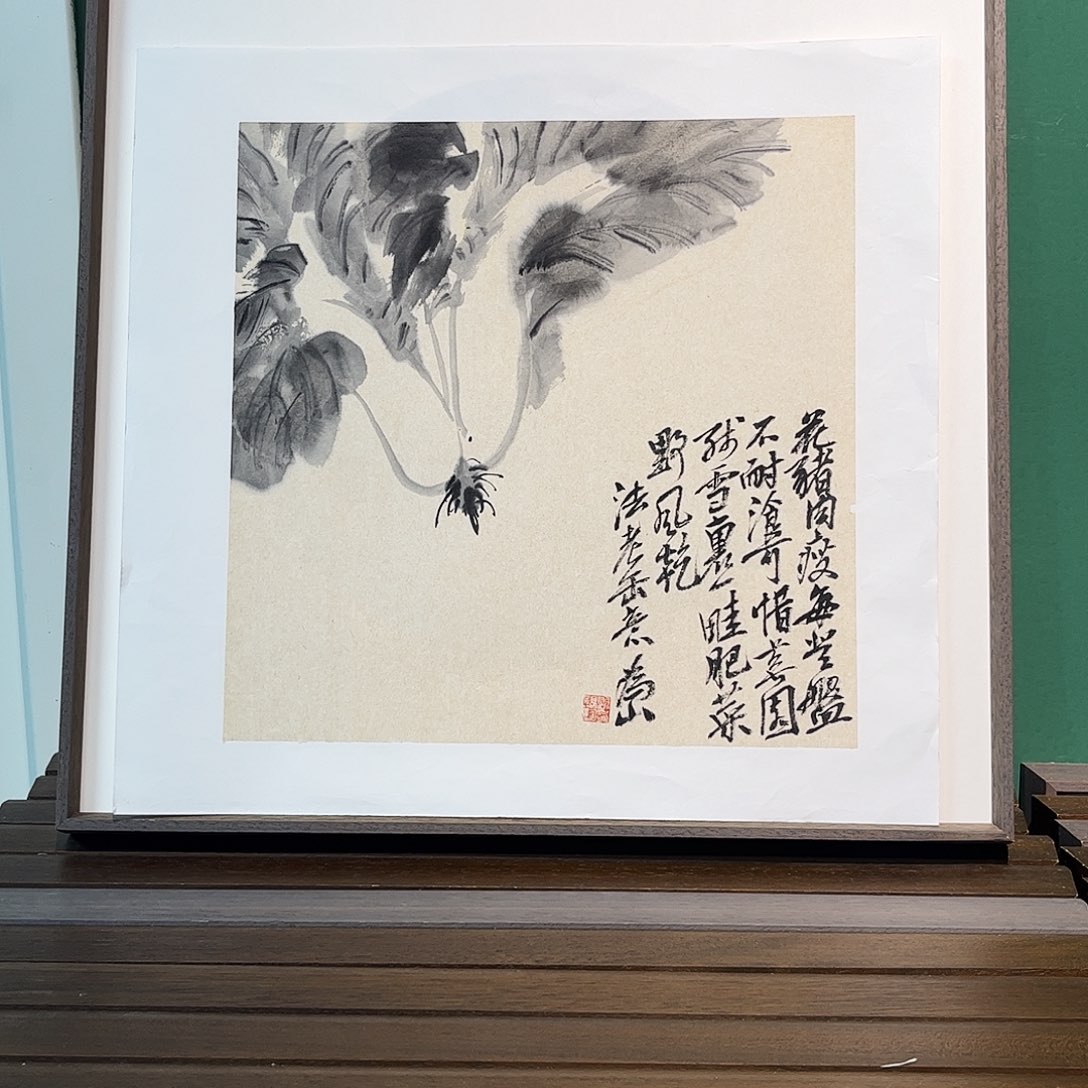 国画周福明带框精装裱