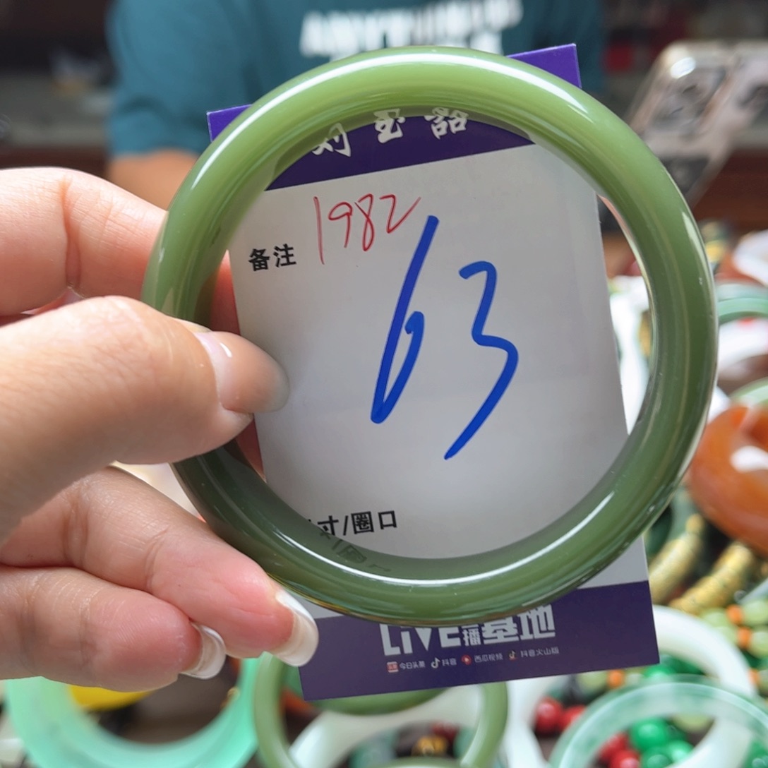 未镶嵌手镯石英岩玉