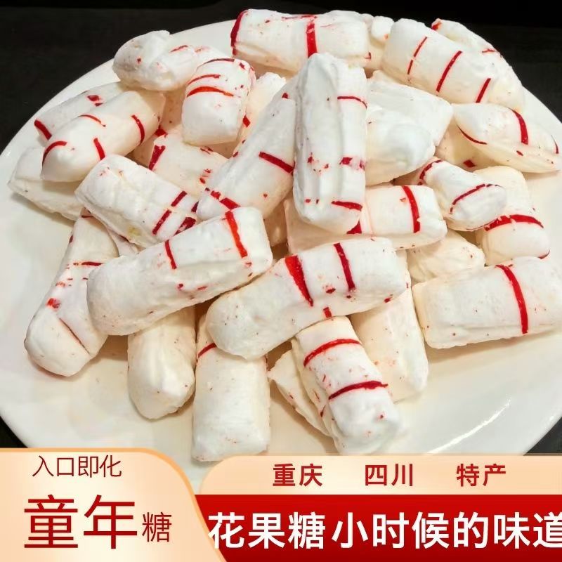 四川重庆特产杂糖寸金糖根根糖老式散装花果糖剪子糖童年怀旧糖果