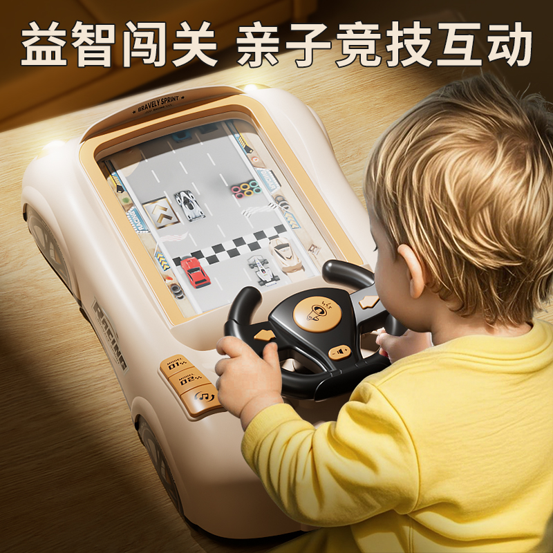 趣味赛车闯关大冒险避障游戏机灯光音效益智桌面玩具