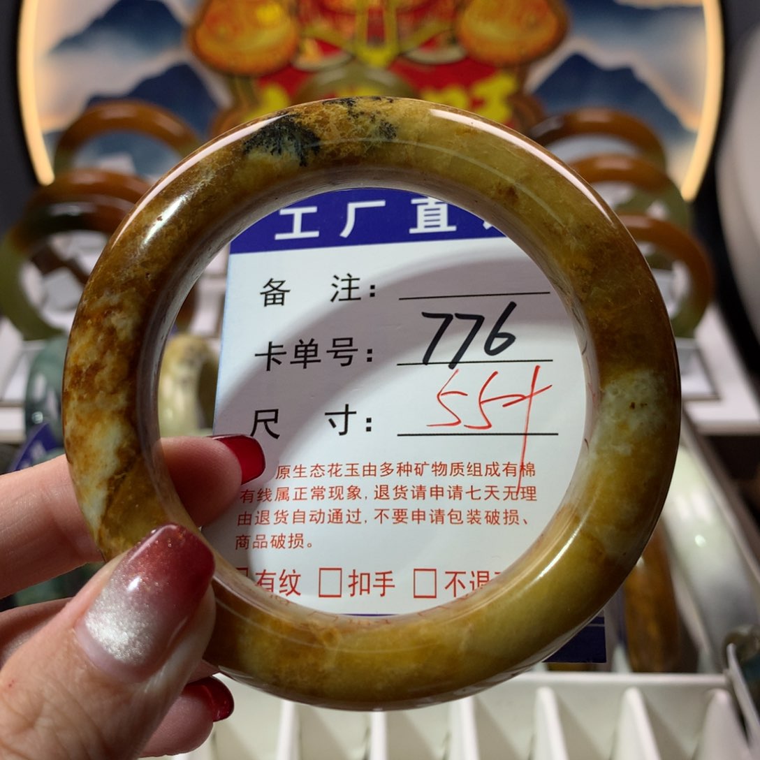 【闪购商品】蛇纹石玉手镯未镶嵌