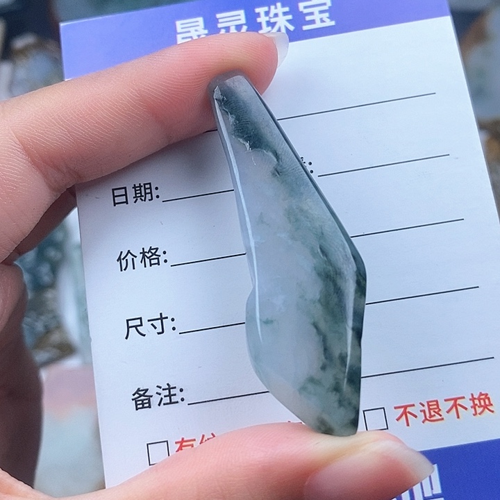 翡翠未镶嵌颈饰天然