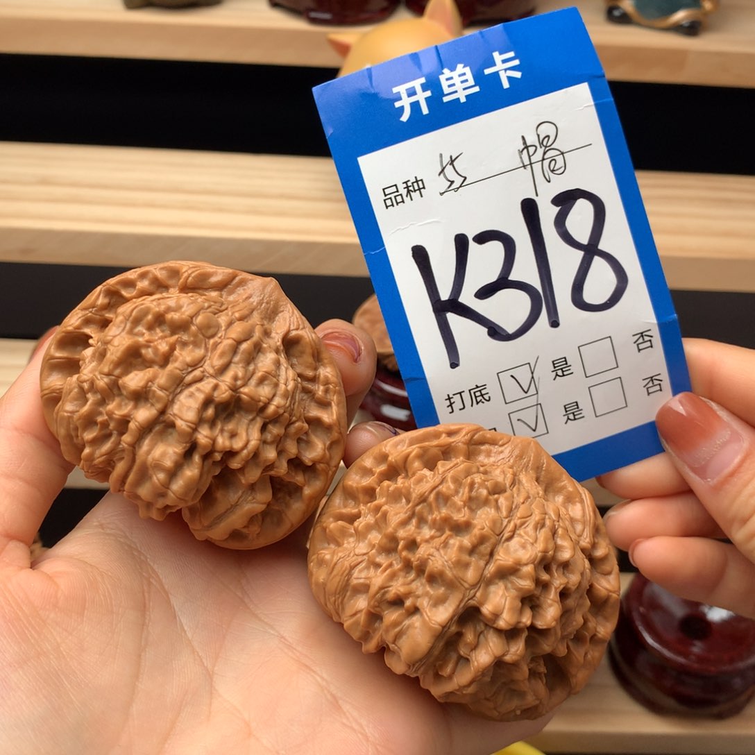 文玩核桃把件318号 官帽 全品