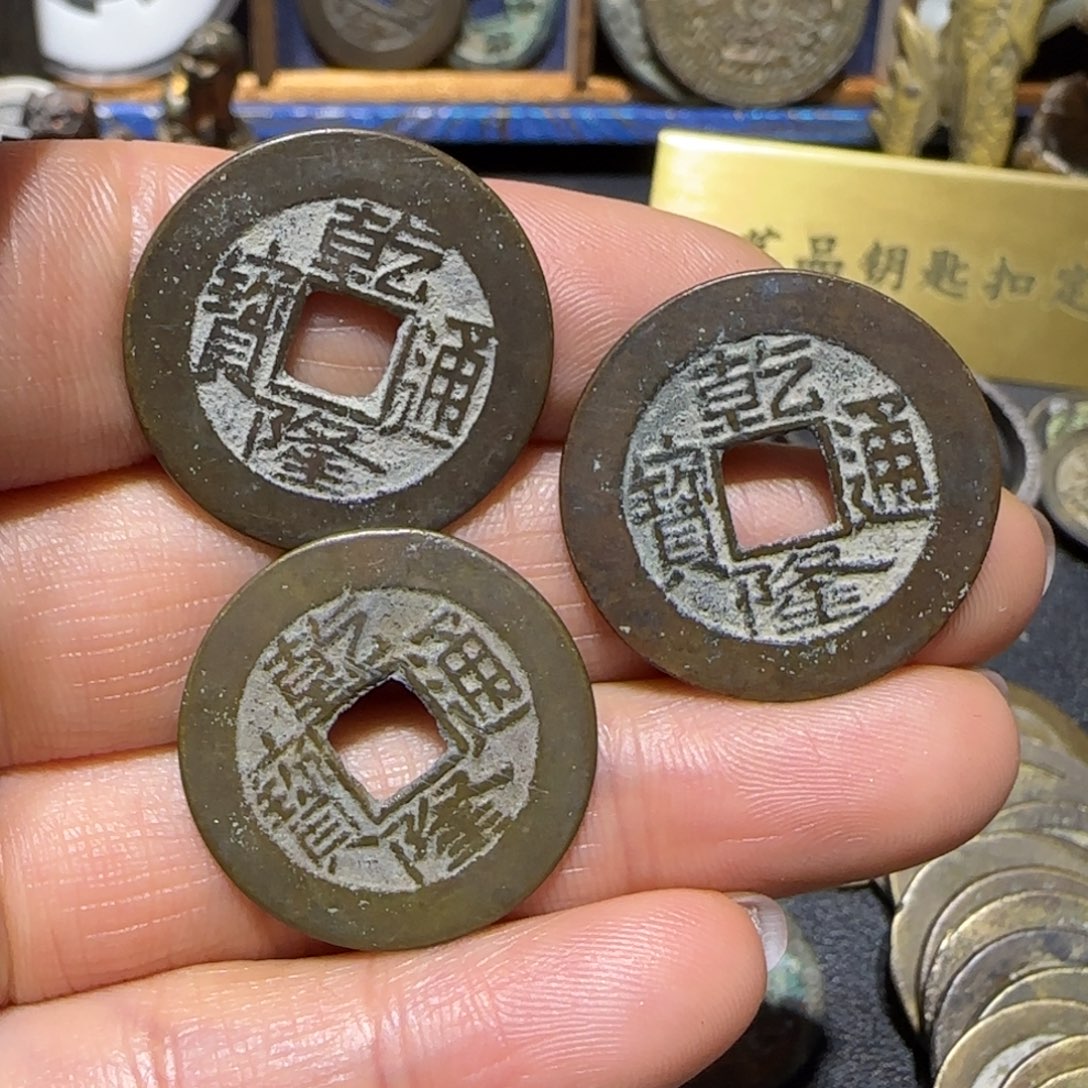 奖***状直播间定制钥匙扣铜钱挂件