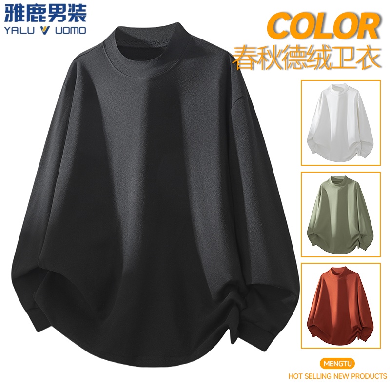 雅鹿男装半高领德绒打底衫男秋冬季休闲宽松大码舒适亲肤长袖T恤