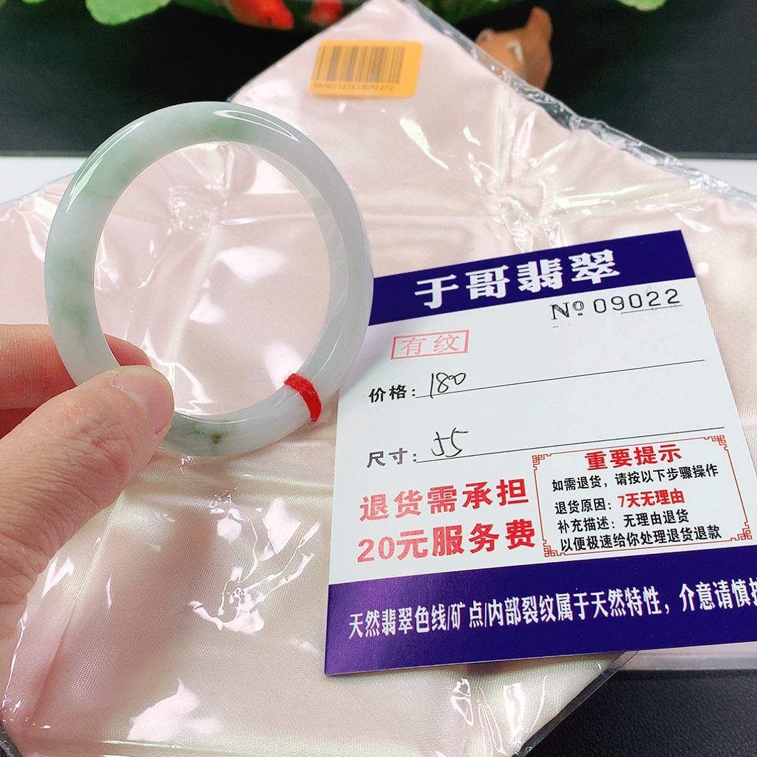 翡翠手镯未镶嵌022…………