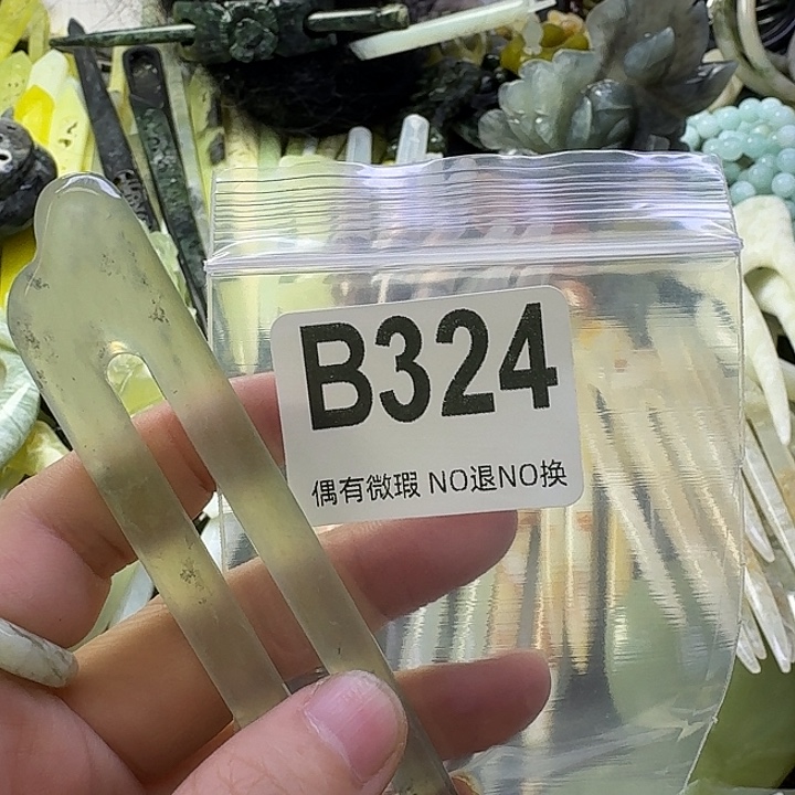 宝***贝蛇纹石玉合金发饰