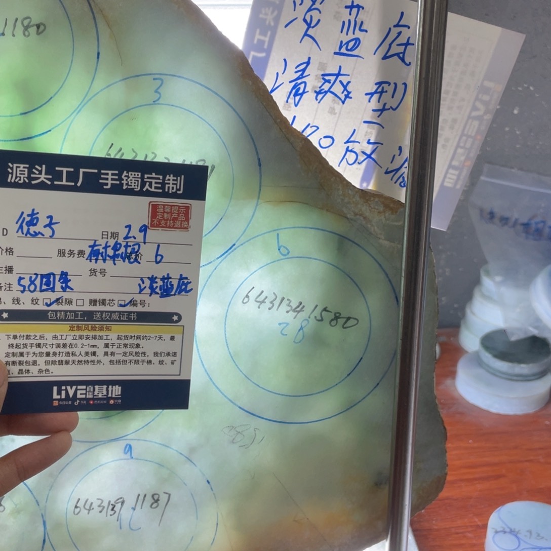 定制翡翠未镶嵌德*