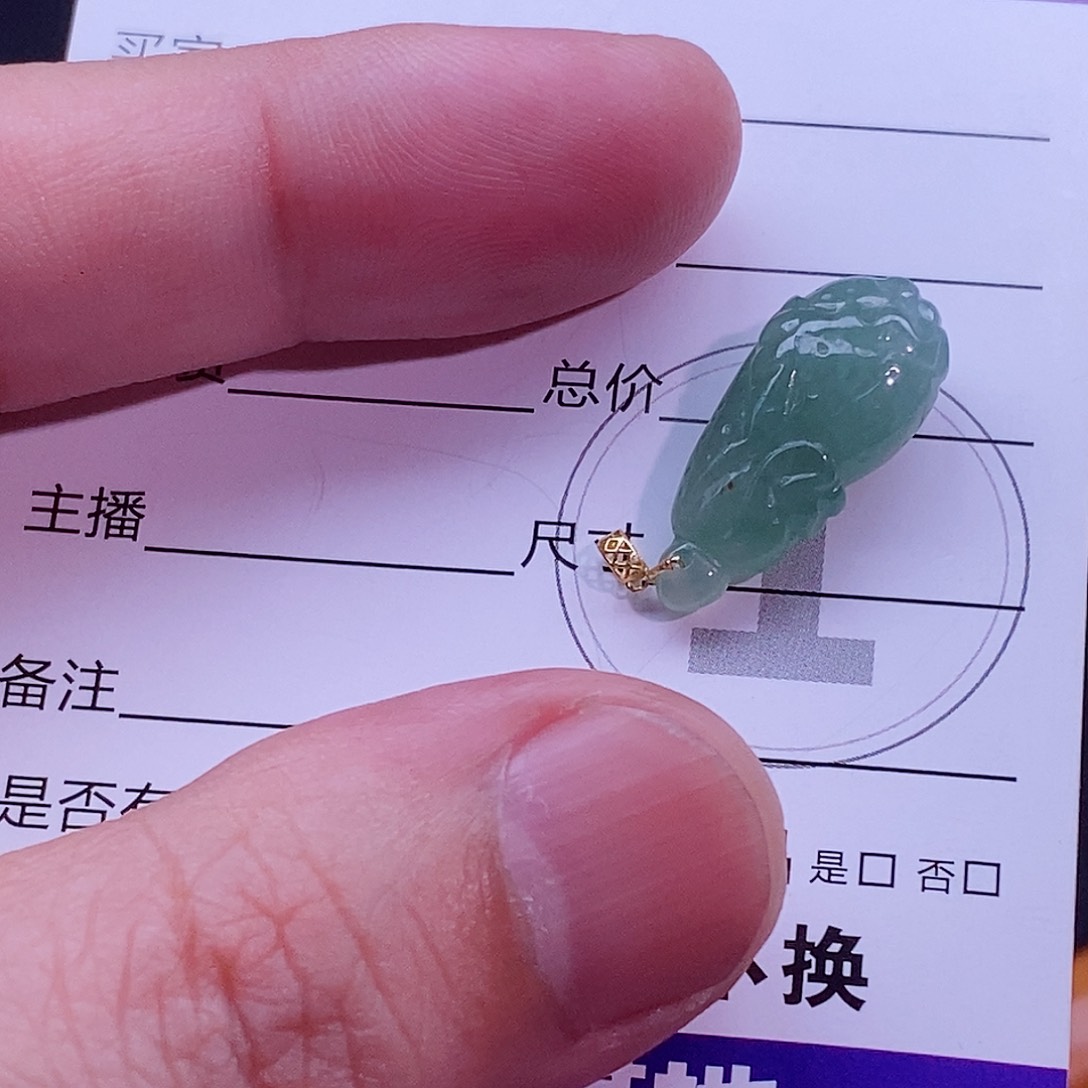 翡翠18K金镶嵌颈饰天然