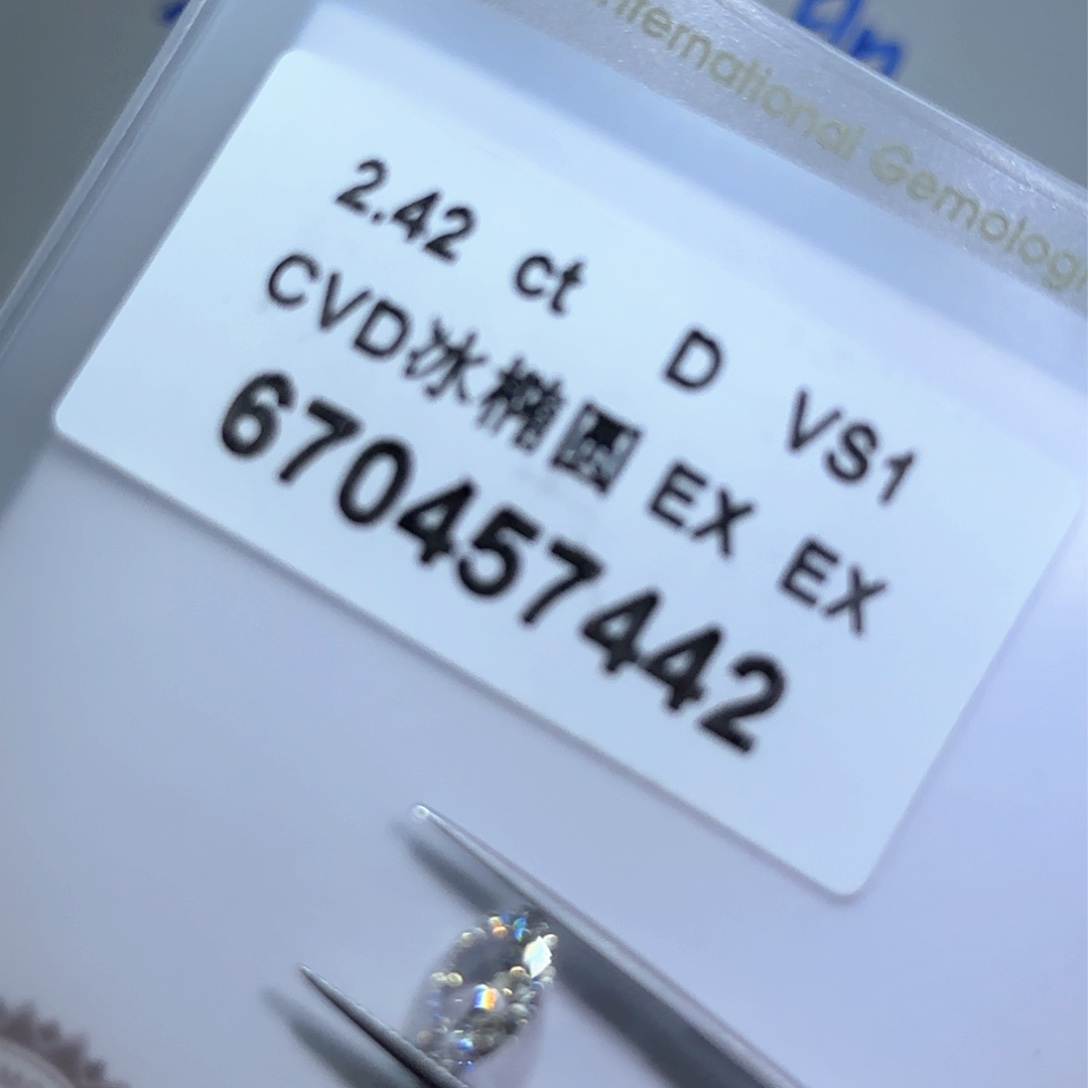 合成钻石裸石未镶嵌