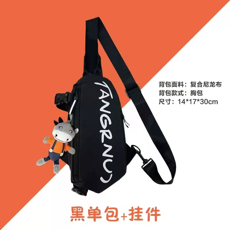 青少年休闲斜挎包胸包