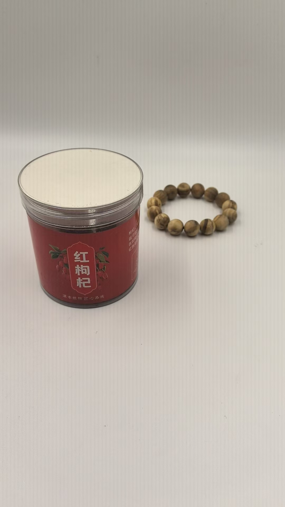 S06【土特产专属】枸杞/多样性发货