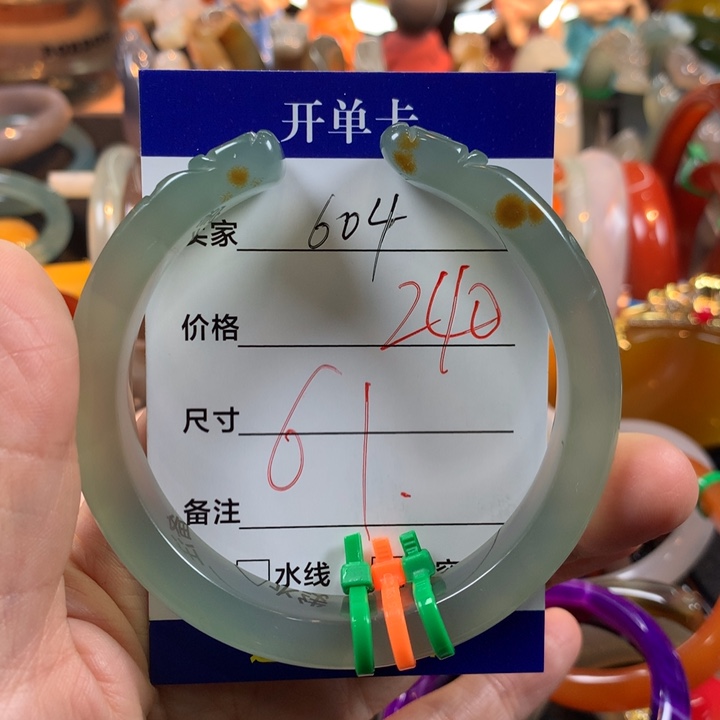 *****玛瑙/玉髓未镶嵌手镯