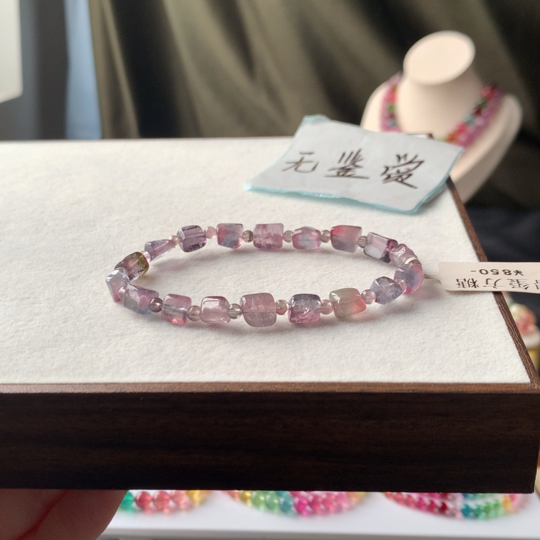 未镶嵌手链碧玺不退换