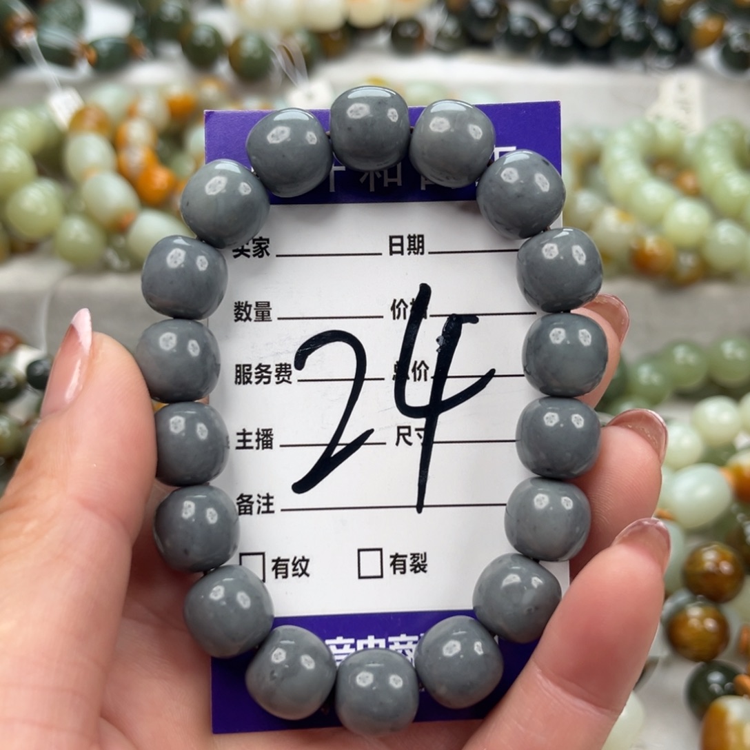 吴***生和田玉未镶嵌手链有瑕