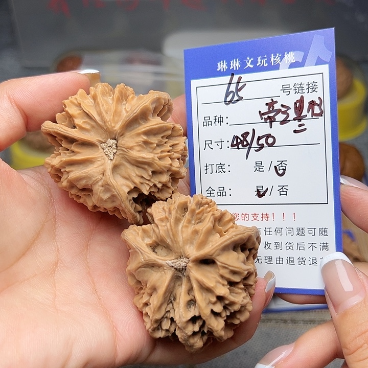 文玩核桃吊坠核桃的65