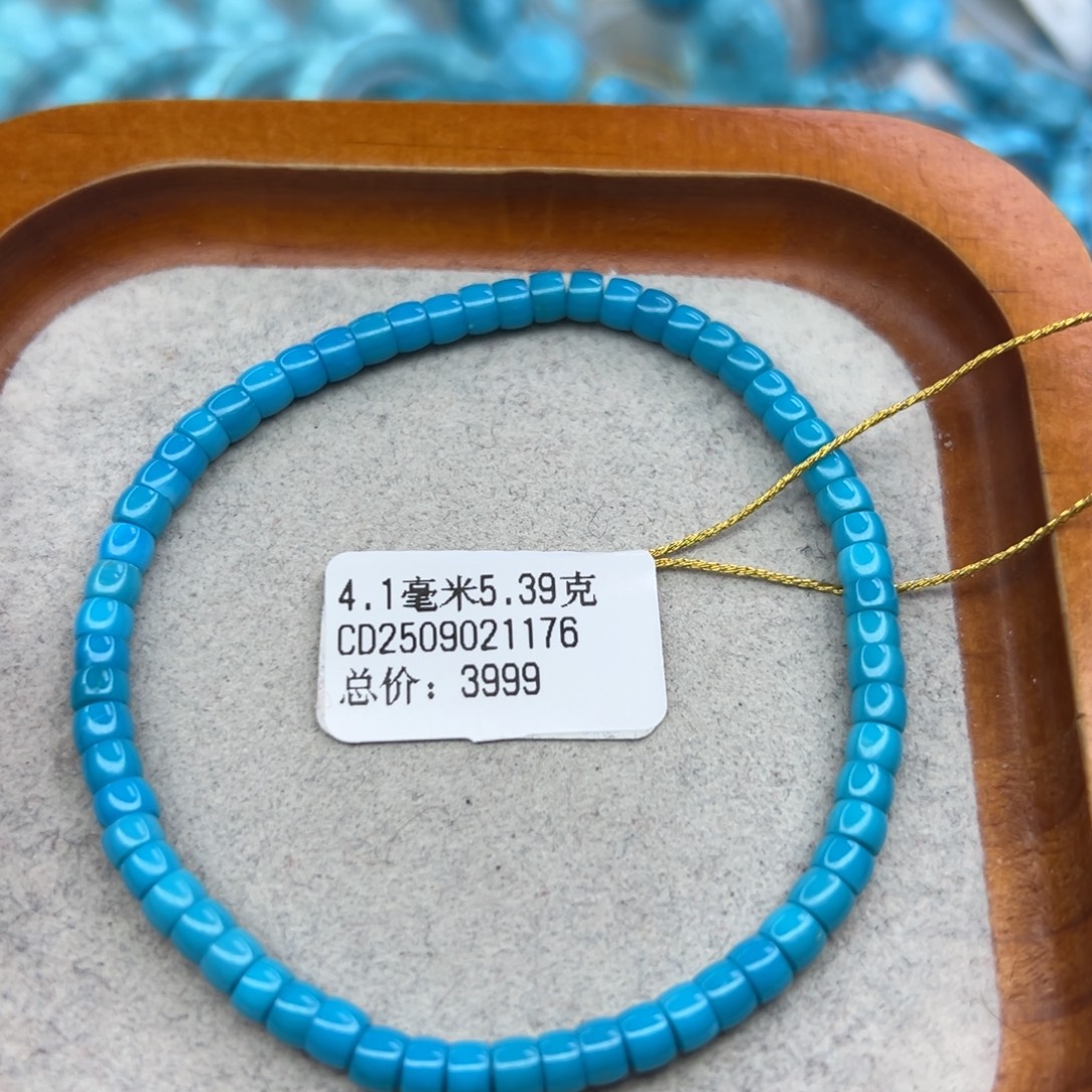 *****绿松石未镶嵌珠宝半成品